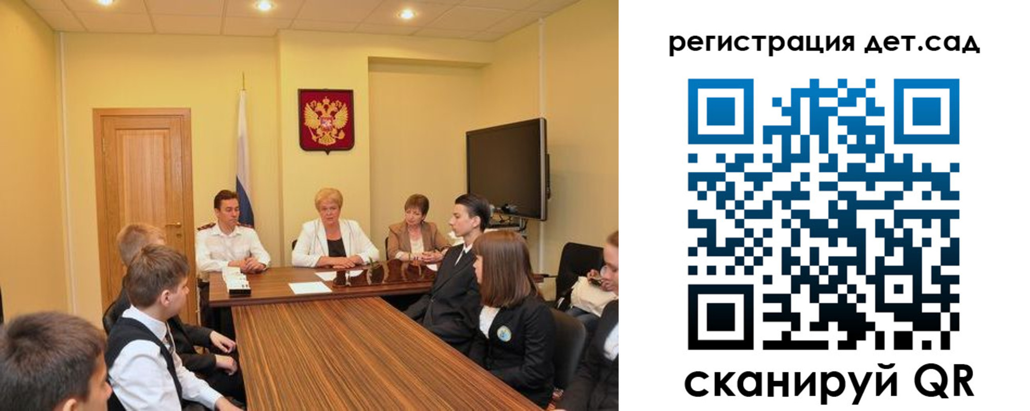 временная регистрация для всех в Благовещенске